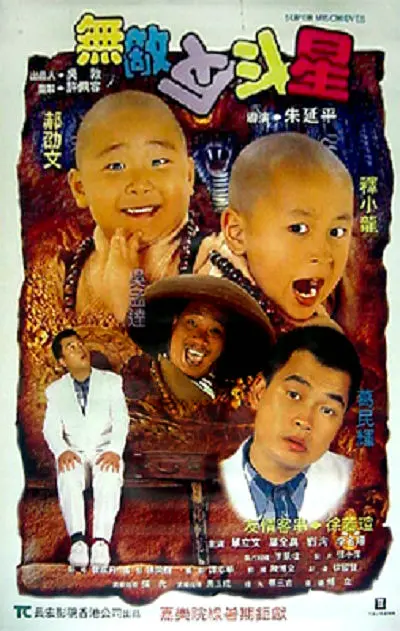 亚洲成aⅴ人片在线影院八