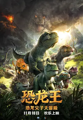亡者的统治测评